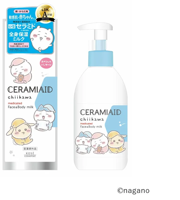 CERAMIAID chiikawa medicated Face & Body milkのパッケージ。敏感肌や赤ちゃん用の保湿ミルクで、キャラクターが描かれている。