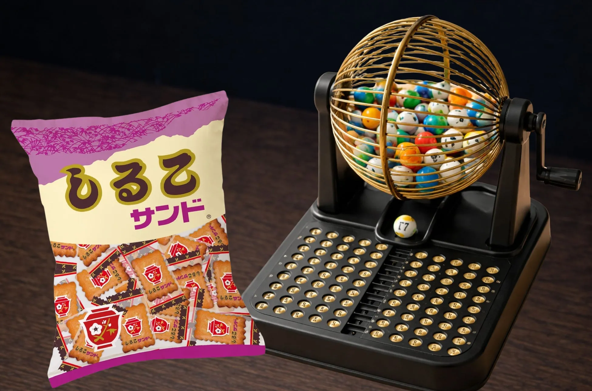 しるこサンドとビンゴゲーム