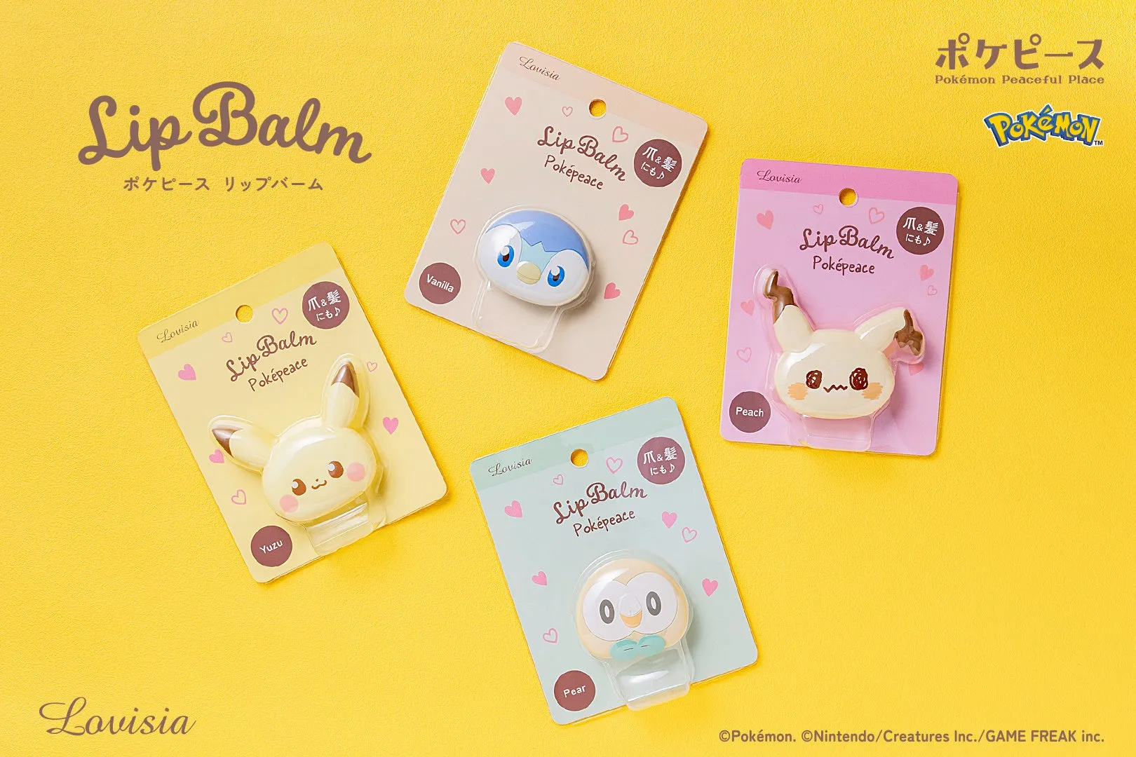 ポケピース リップバーム Lovisia ♡ Lip Balm Poképeace 爪&髮 にも♪ Yuzu Vanilla Peach Pear ポケピース Pokémon Peaceful Place PoKéMON TM Pokémon. ©Nintendo/Creatures Inc./GAME FREAK inc.