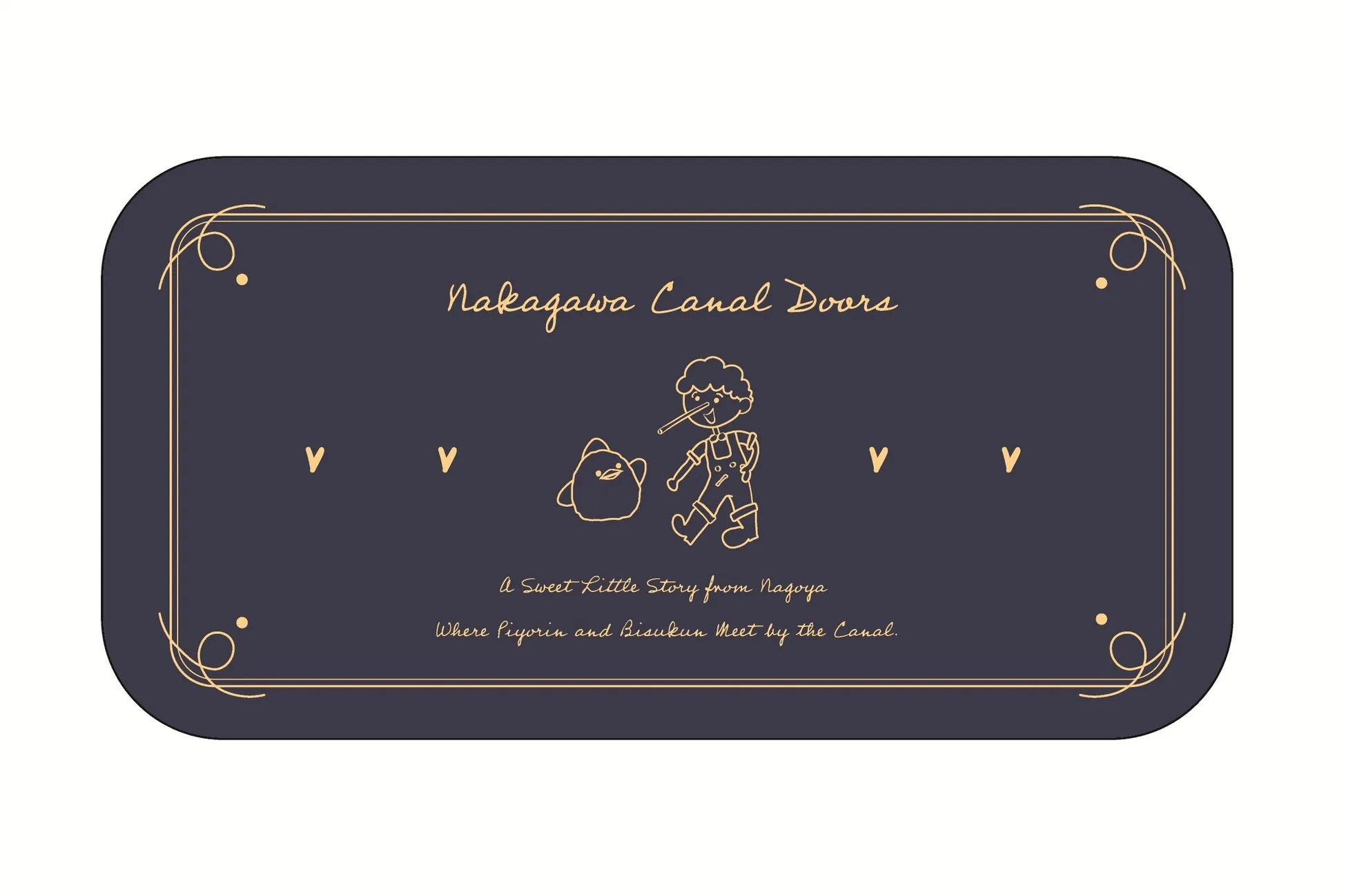 名古屋の運河をテーマにした可愛らしいキャラクターと装飾的なイラスト
