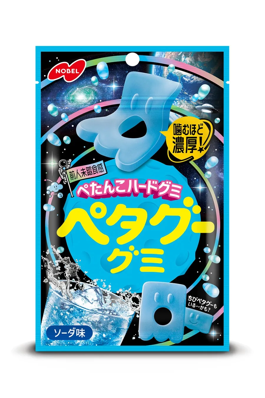 ペタグーグミソーダ味パッケージ