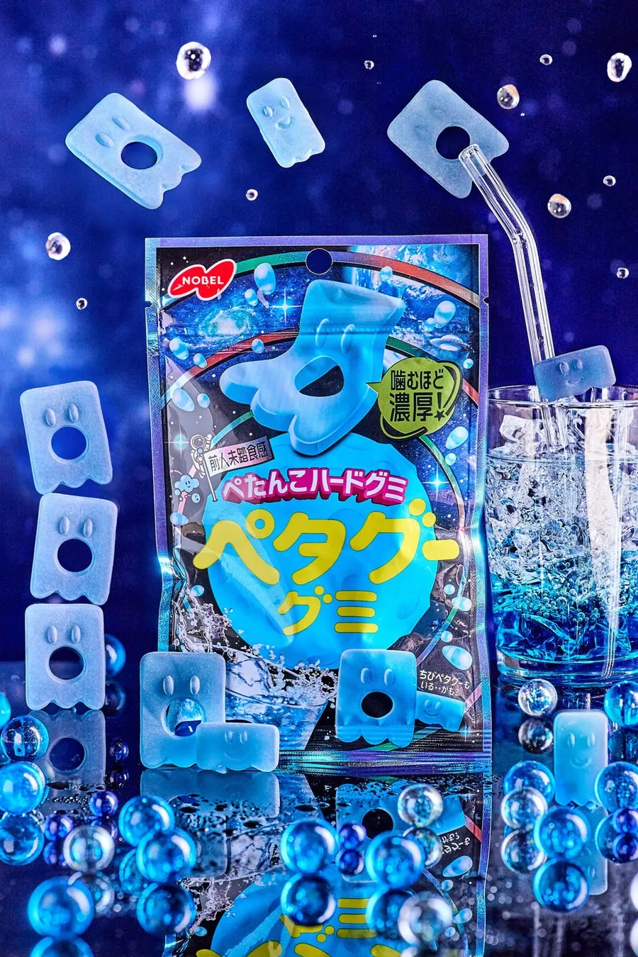 ペタグーグミとグラスのイメージカット