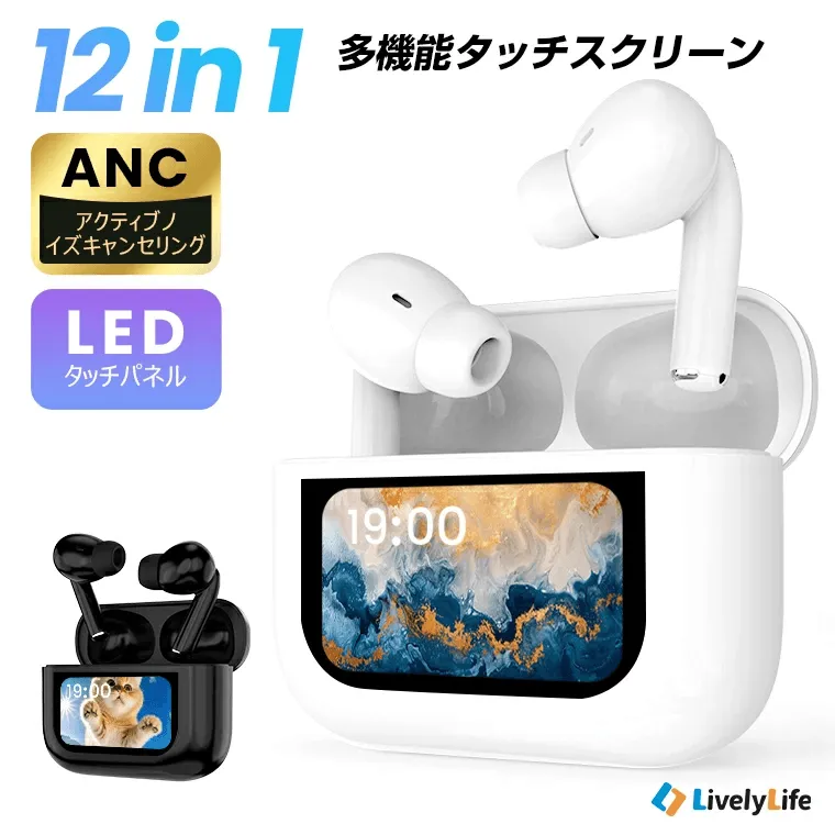ワイヤレスイヤホンと充電ケースの画像