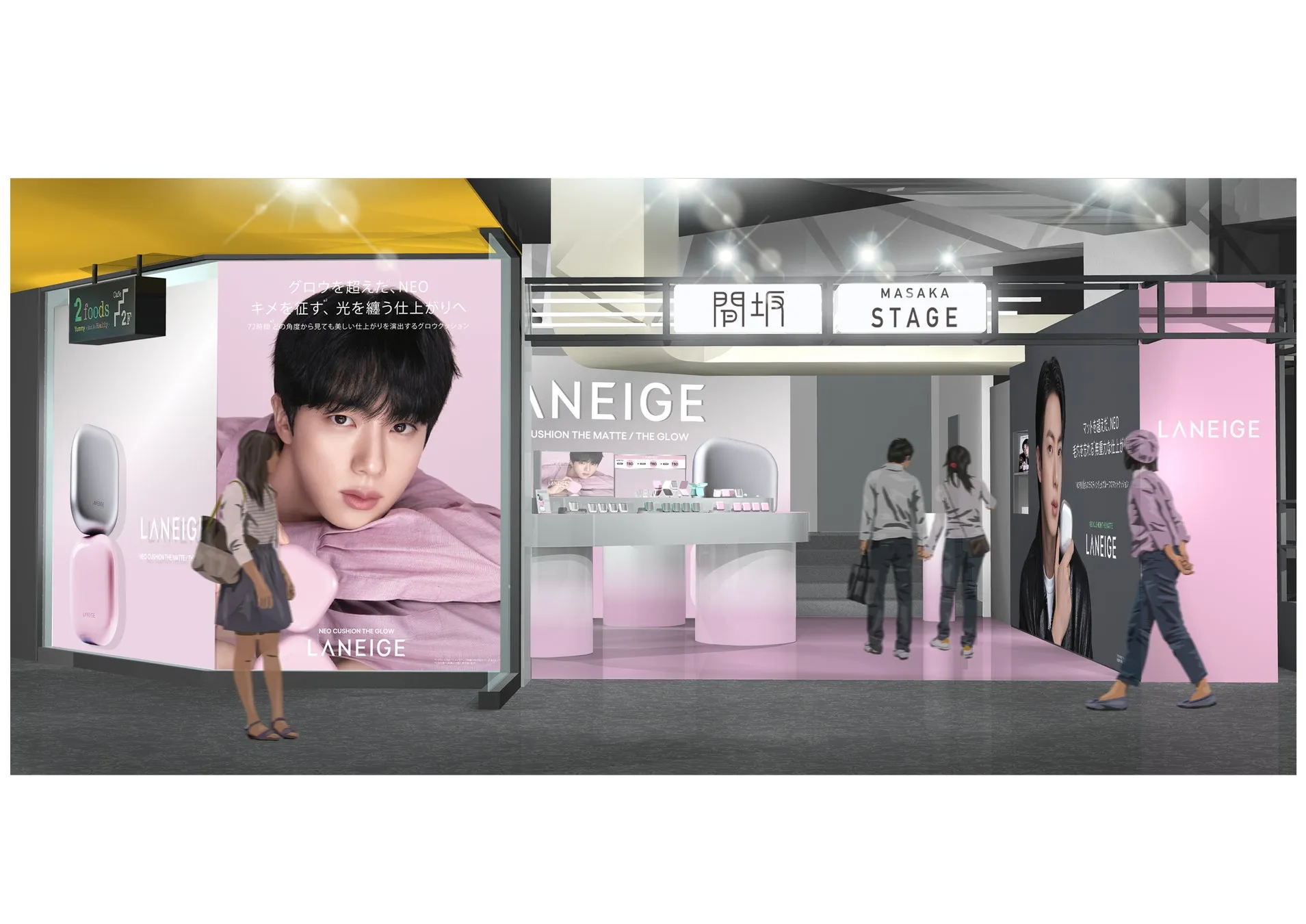 LANEIGE 化粧品店の外観