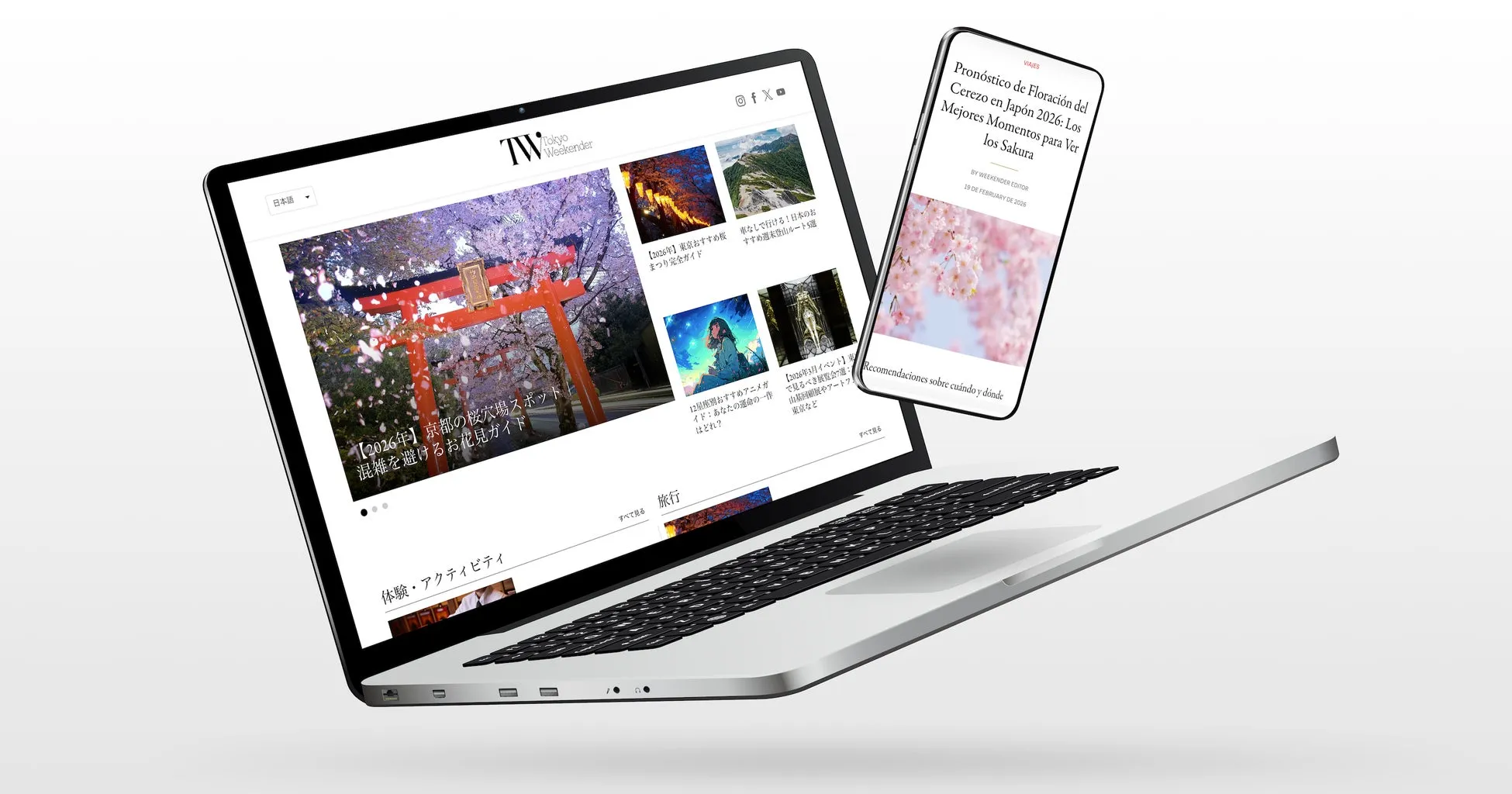 ノートパソコン上に表示されたWebサイトのスクリーンショット。桜の開花情報や旅行情報、イベント情報などが掲載されている。