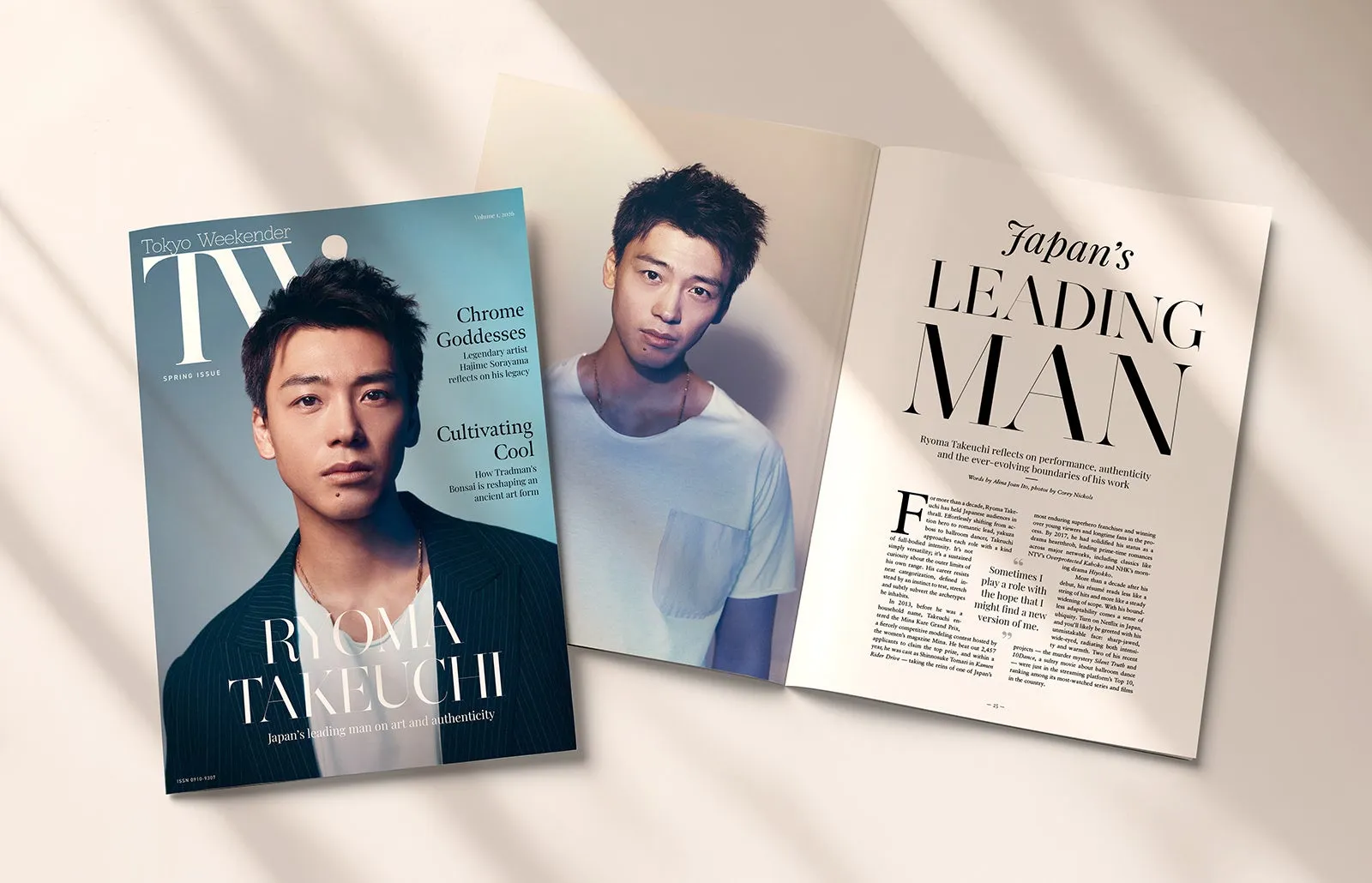 竹内涼真が表紙を飾る雑誌の画像