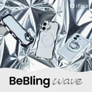 iFaceのBeBling waveシリーズのスマホケースが3つ写っている写真。