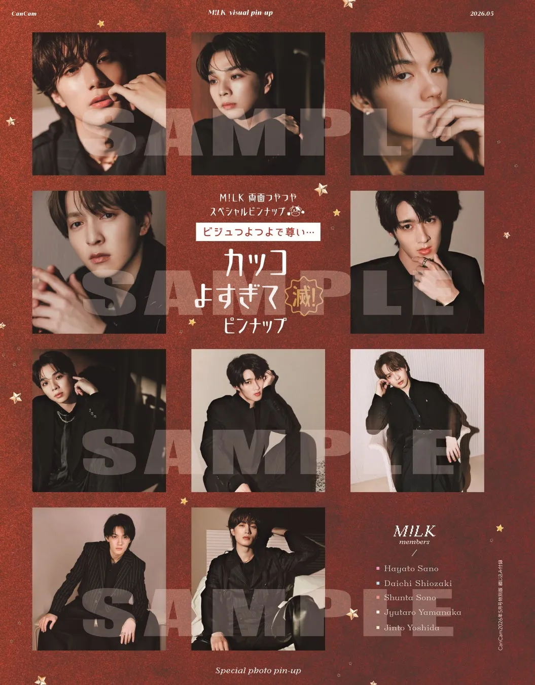 M!LK CanCam ピンナップ