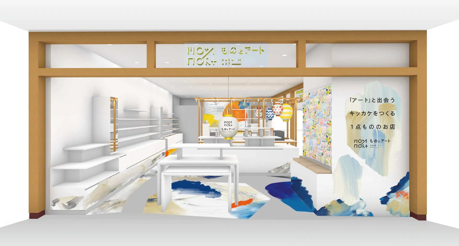 店舗の内観イラスト