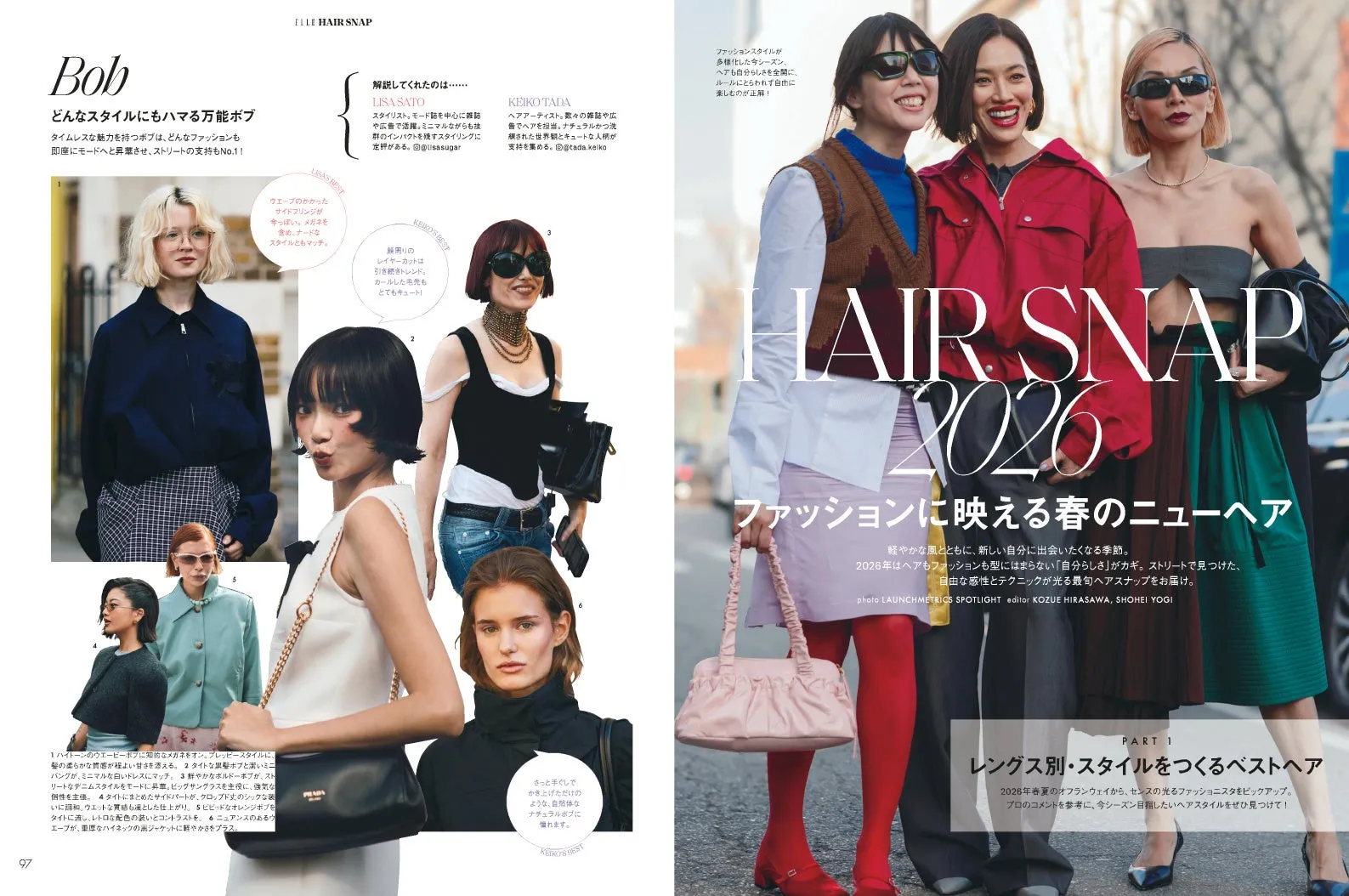 春のニューヘアスナップをテーマにしたELLE Japonの誌面