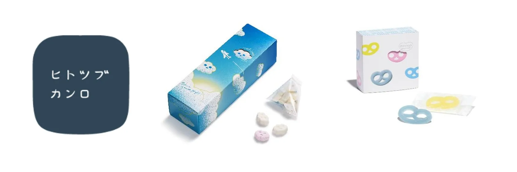 【完全ガイド】羽田空港で「グミッツェル」を確実にGET!驚きの次世代食感を体験する秘訣