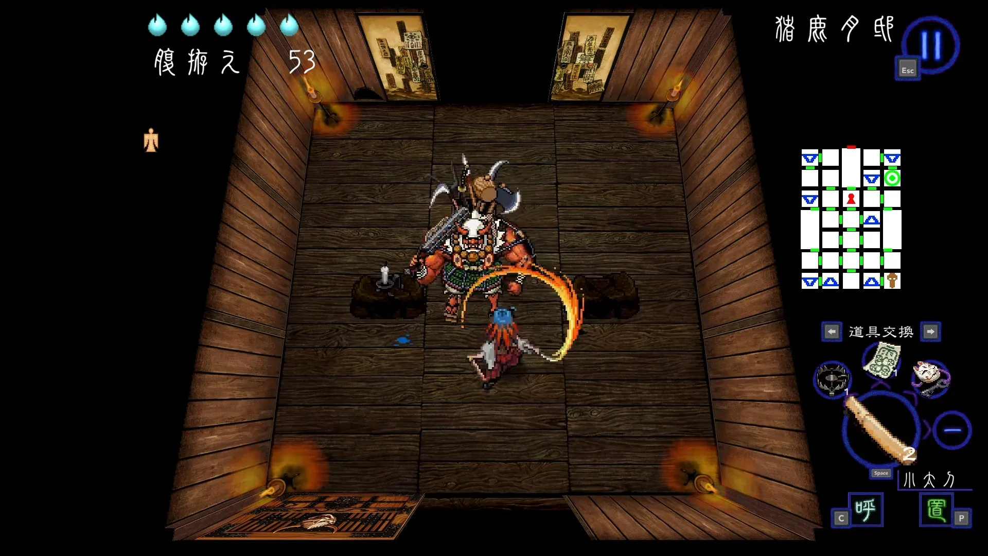 ゲームプレイ画面:ボス戦