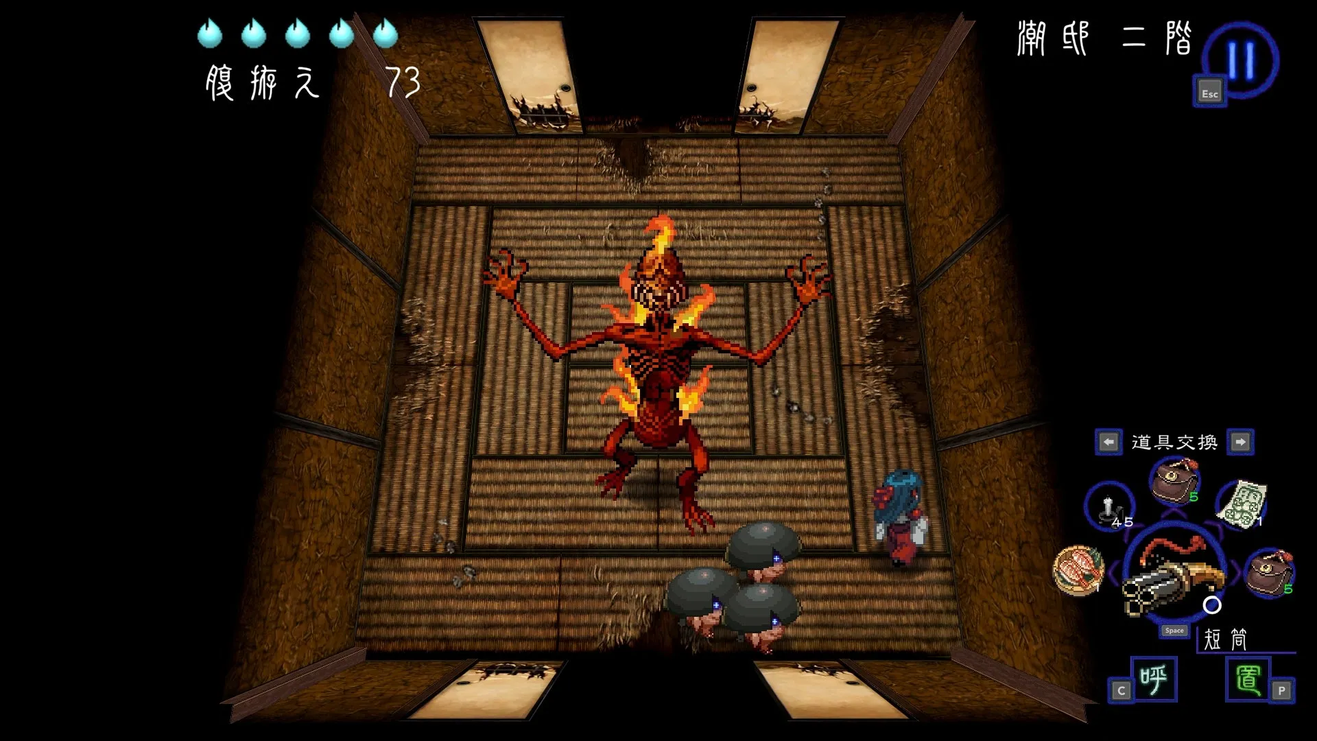 ゲームプレイ画面：炎をまとったモノノケ