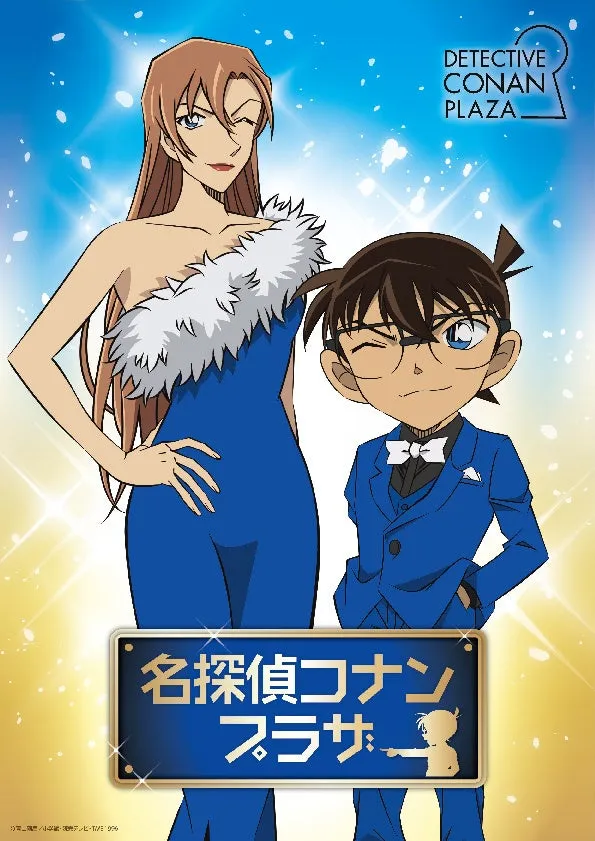 【コナンファン必見!】名探偵コナンプラザ東京ドームシティ、劇場版グッズ&限定特典完全ガイド!