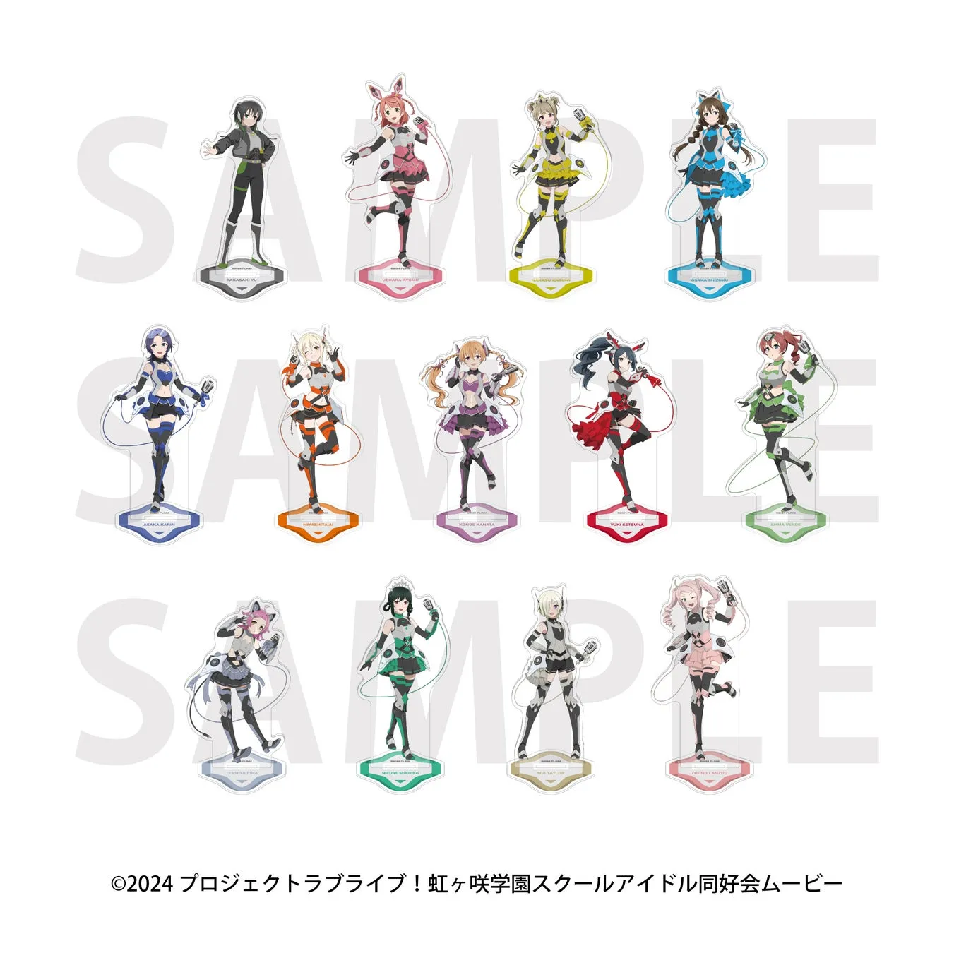 虹ヶ咲学園スクールアイドル同好会のキャラクターのアクリルスタンドの集合写真