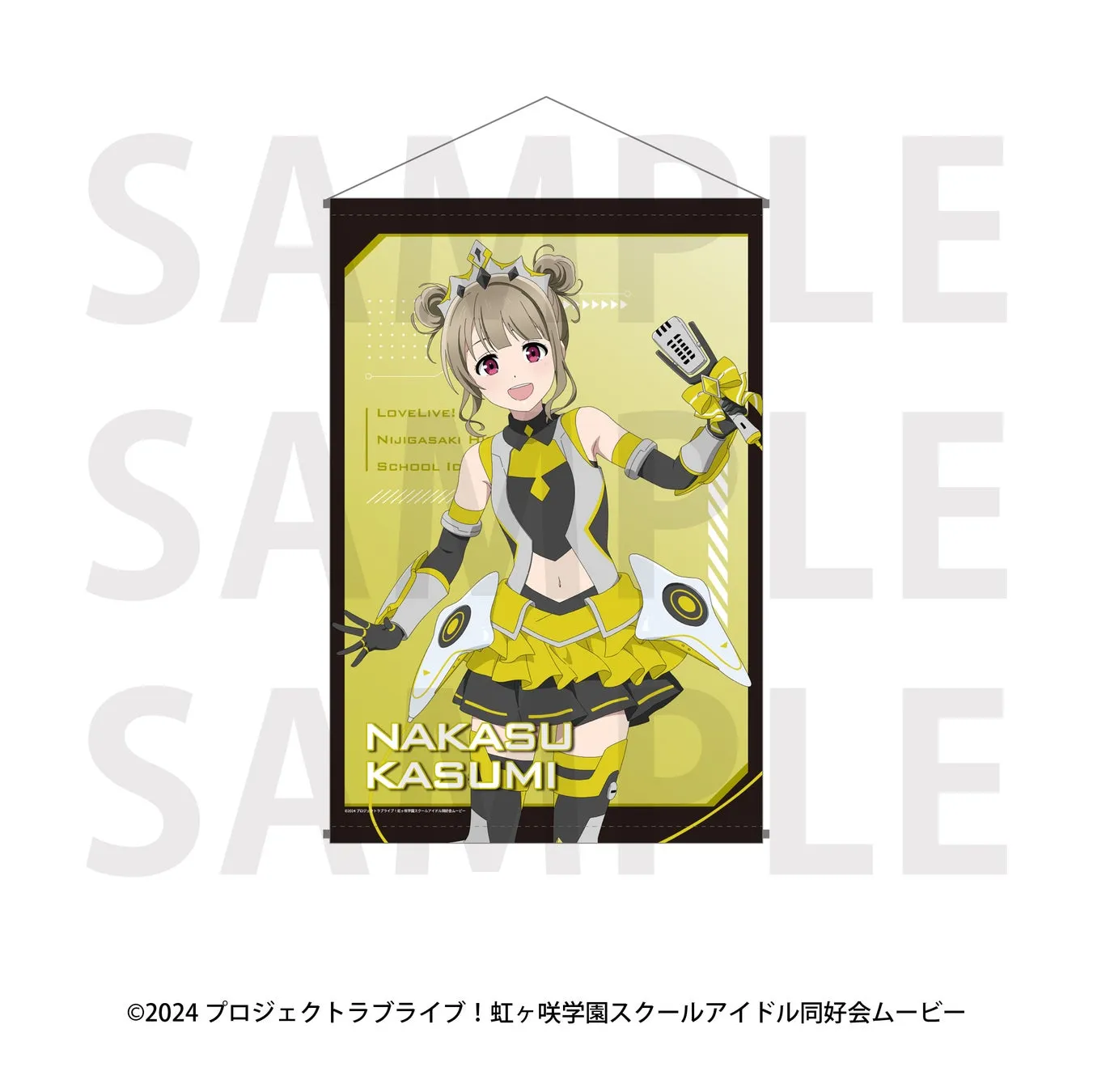 中須かすみのイラストが描かれたタペストリー