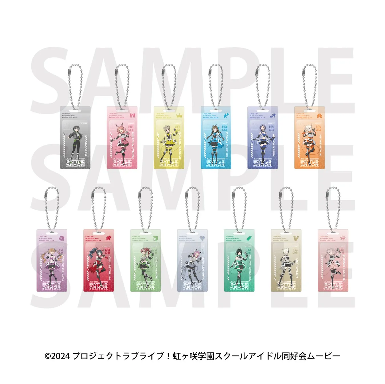 ラブライブ！虹ヶ咲学園スクールアイドル同好会のメンバーが描かれたアクリルキーホルダーが複数並んでいる様子