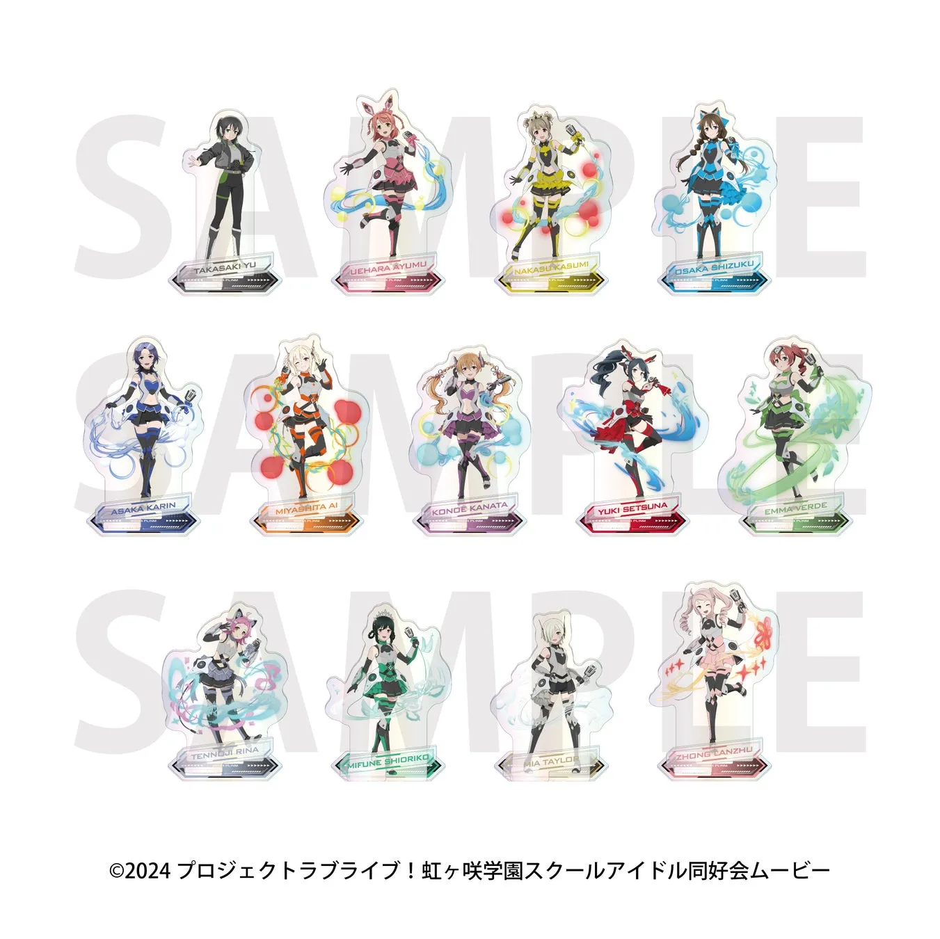 虹ヶ咲学園スクールアイドル同好会のメンバーのアクリルスタンドの集合写真