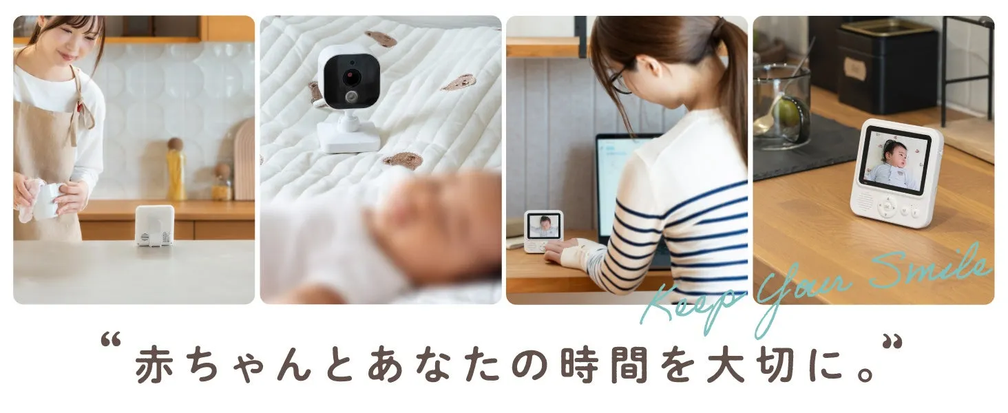 赤ちゃんを見守るための製品の広告。赤ちゃんを見守るモニター、カメラ、母親の姿が描かれている。