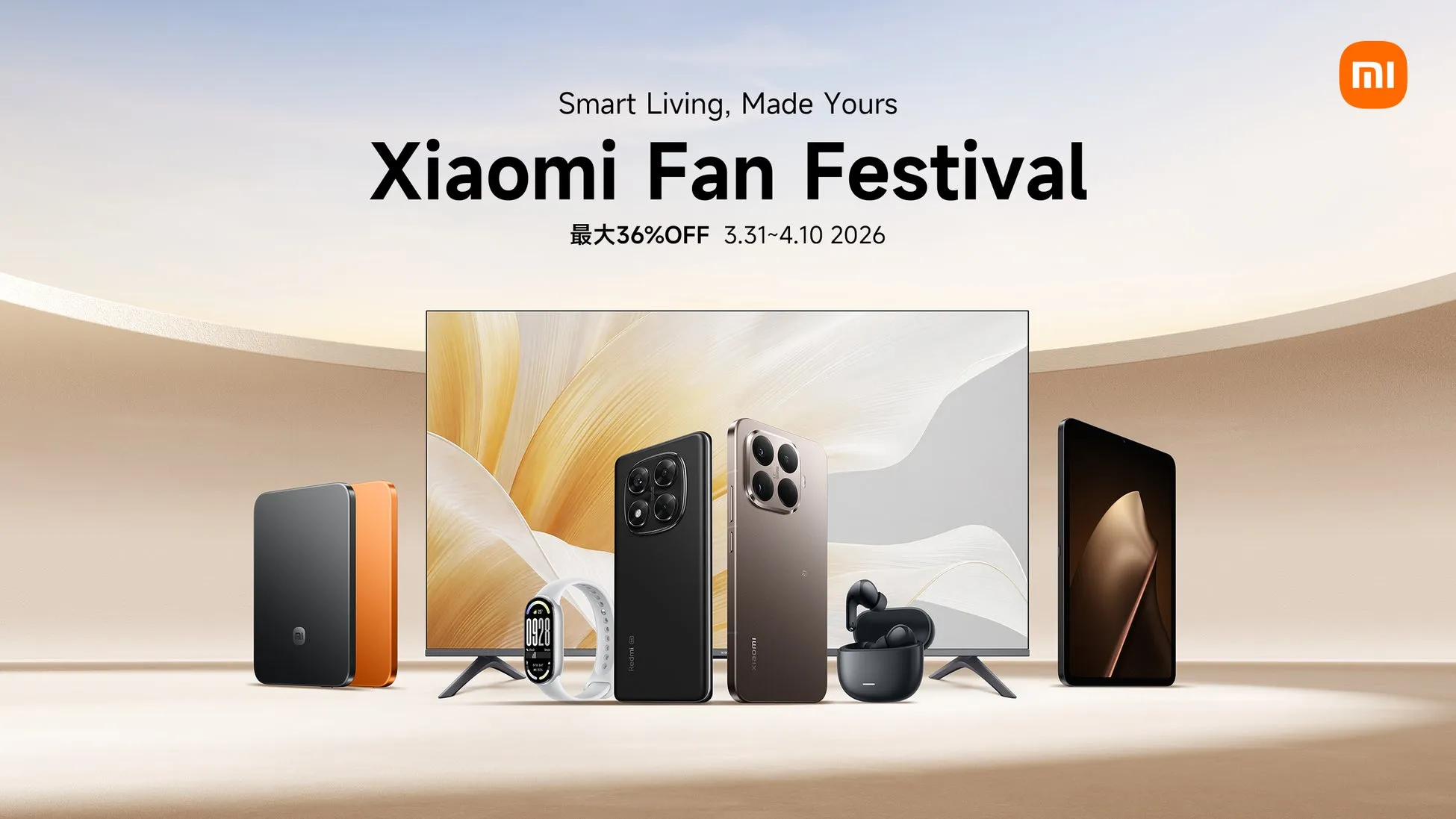 Xiaomi Fan Festivalのプロモーション画像。スマートフォン、イヤホン、スマートウォッチ、タブレット、テレビなど、さまざまなXiaomi製品が写っています。