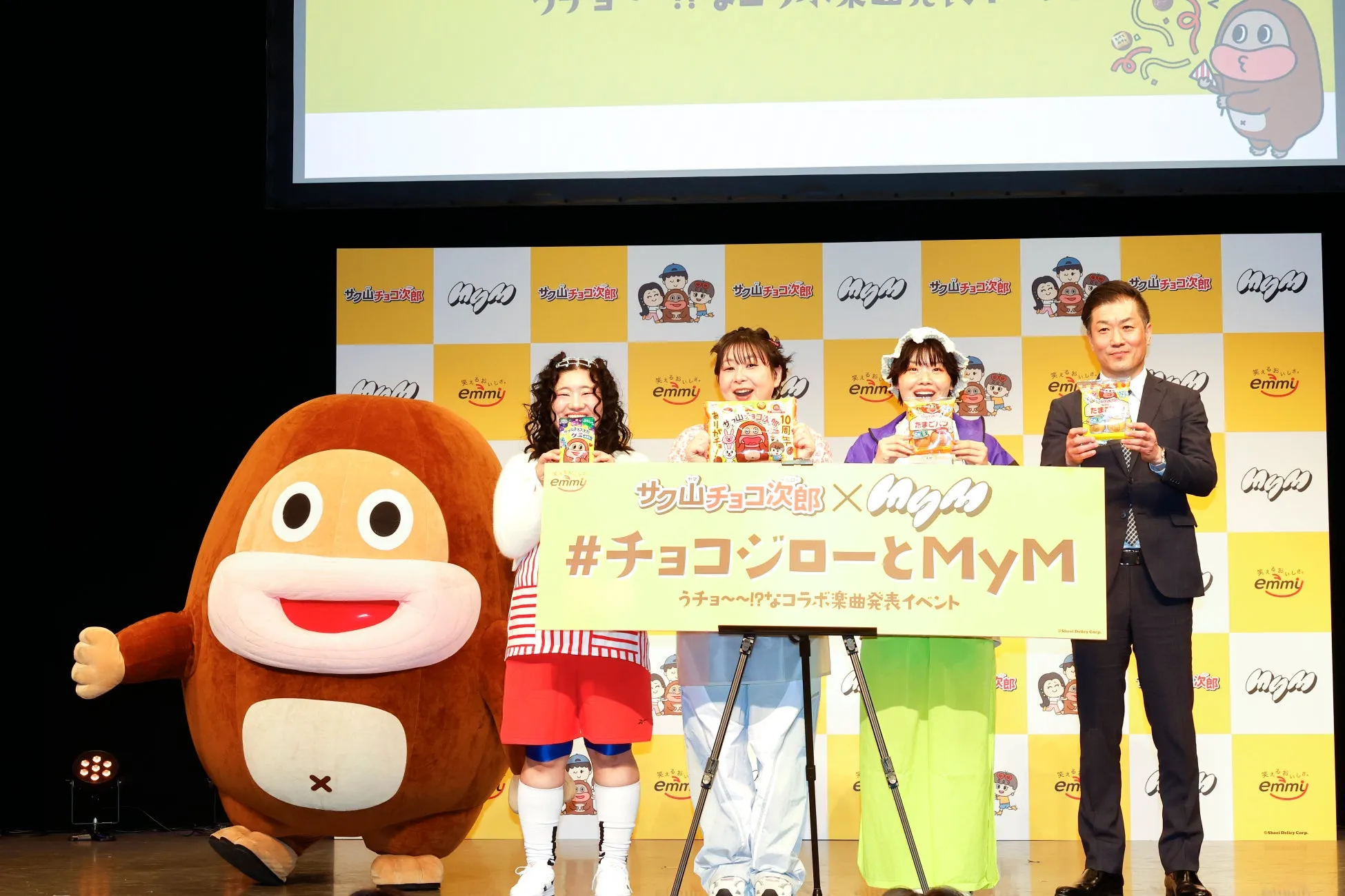 MyMとチョコジローが夢の共演!サク山チョコ次郎10周年イベントの熱狂を徹底解説