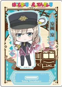 涼風涼アクリルスタンド