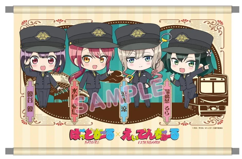 キービジュアル