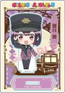 優谷優アクリルスタンド