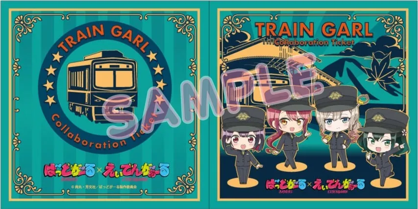 コラボきっぷセット