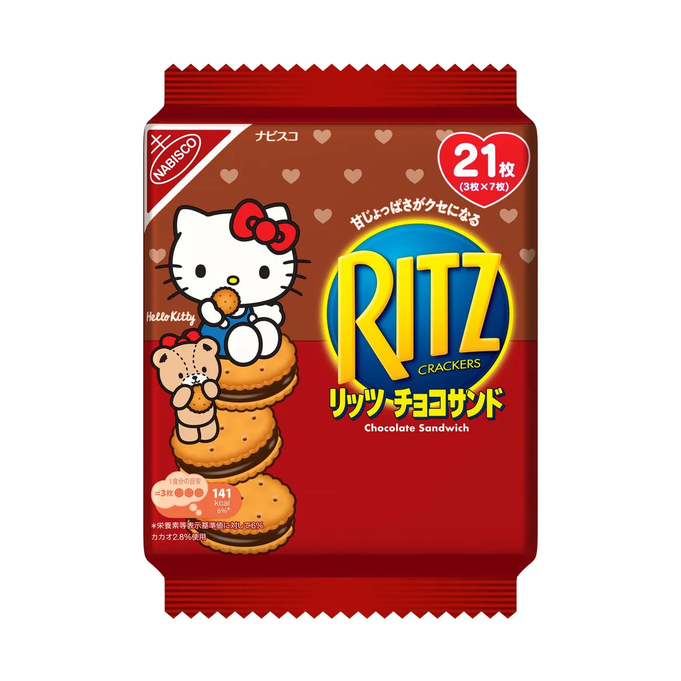 リッツのチョコサンドのパッケージ。ハローキティが描かれており、チョコレートサンドクッキーが積み重ねられている。