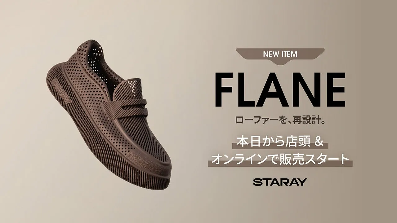 【徹底解説】STARAY FLANEローファーはスーツに合う「蒸れない」新常識