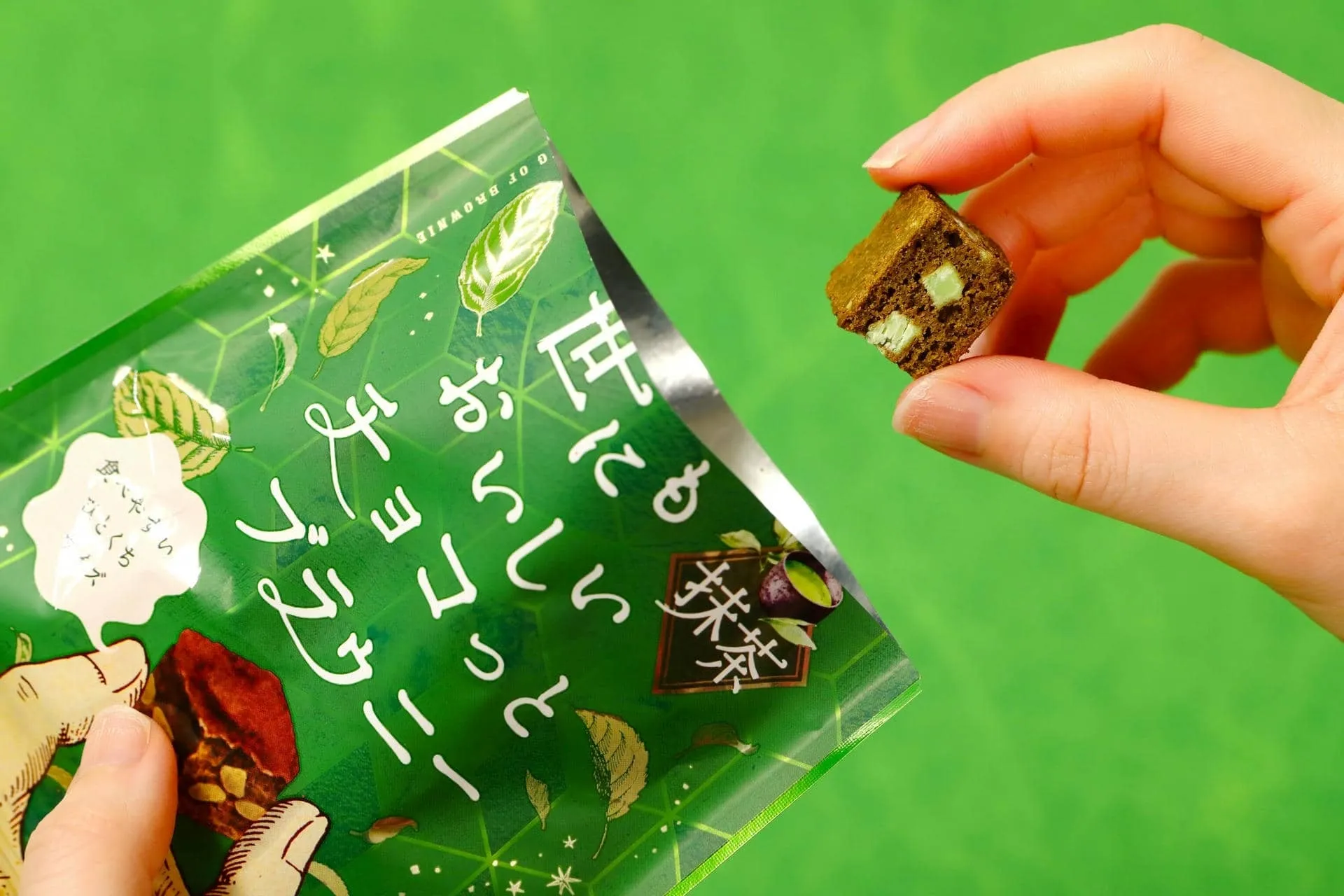 手に持たれたチョコっとブラウニー抹茶