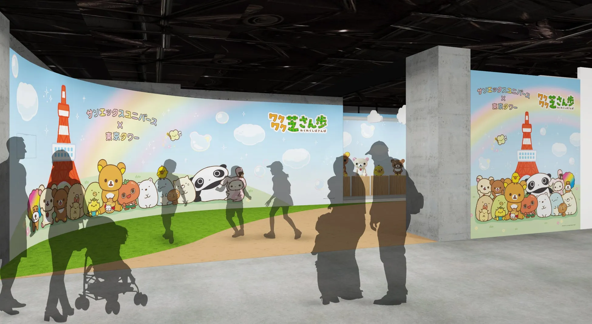 東京タワーとキャラクターの壁のイラスト