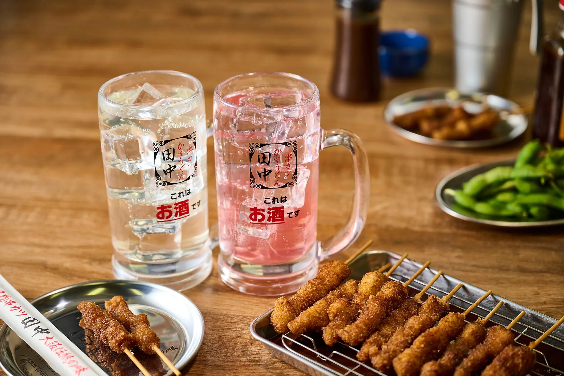 串カツと専用サワー