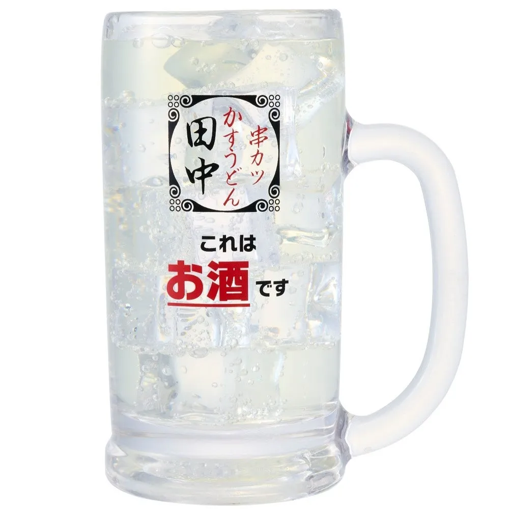 ツンデレサワー