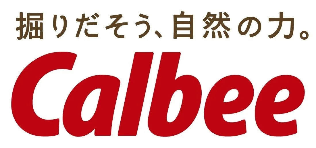 Calbeeの広告「掘りだそう、自然の力。」
