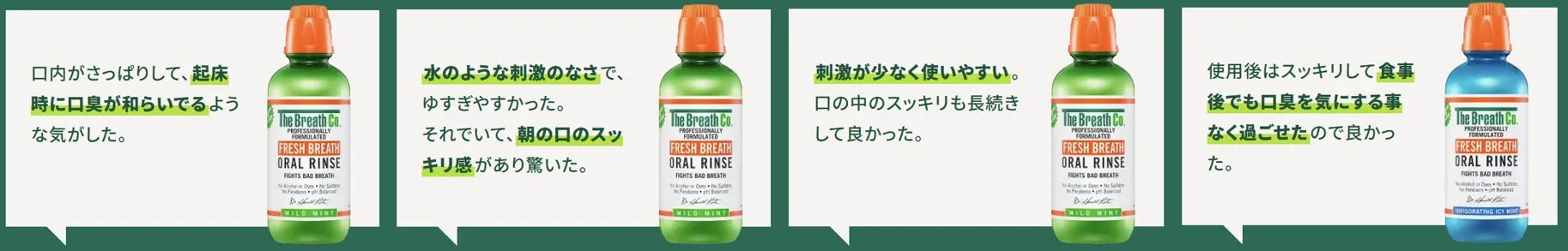 ユーザーコメント