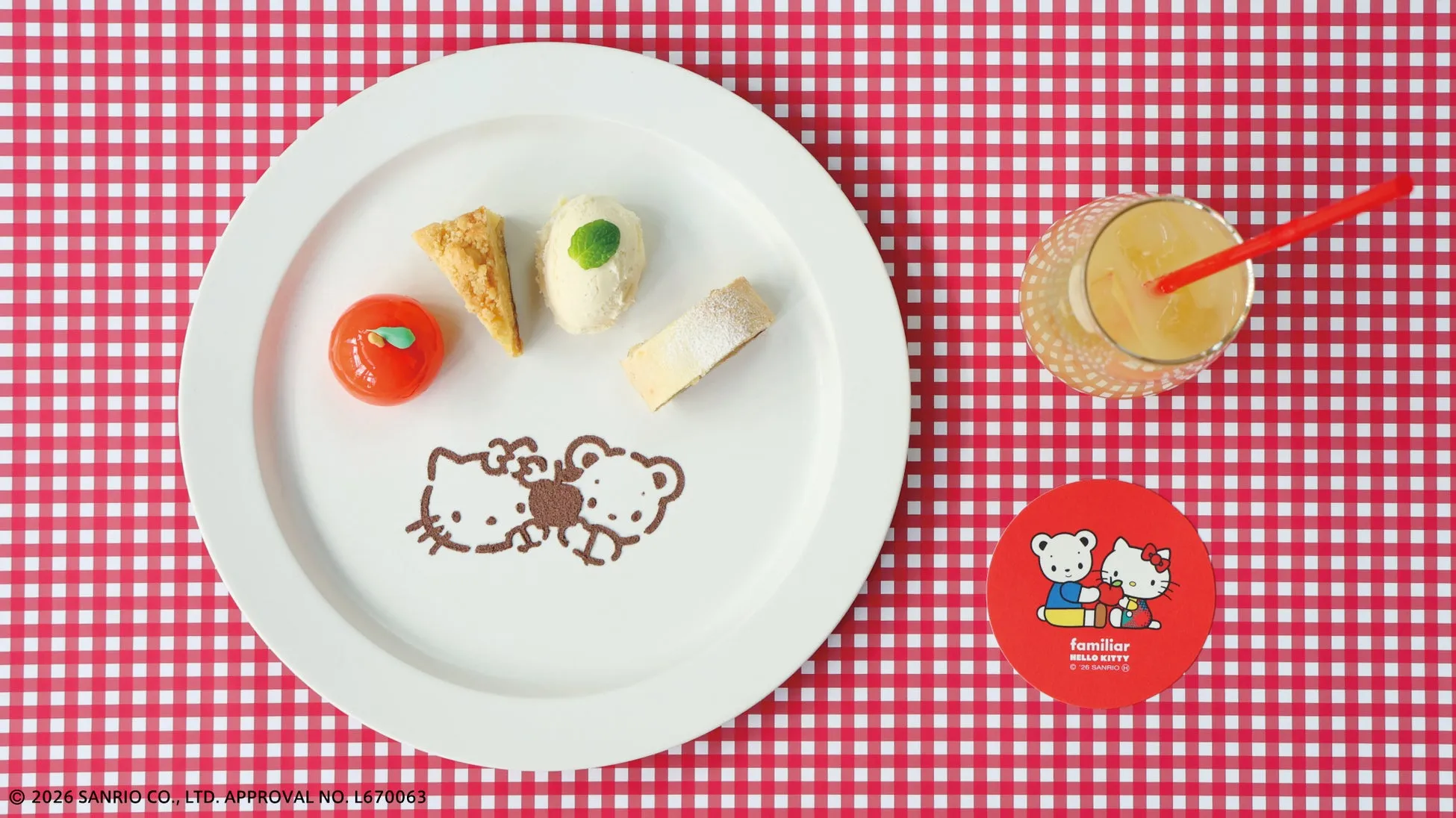 ハローキティとクマが描かれたデザートプレート