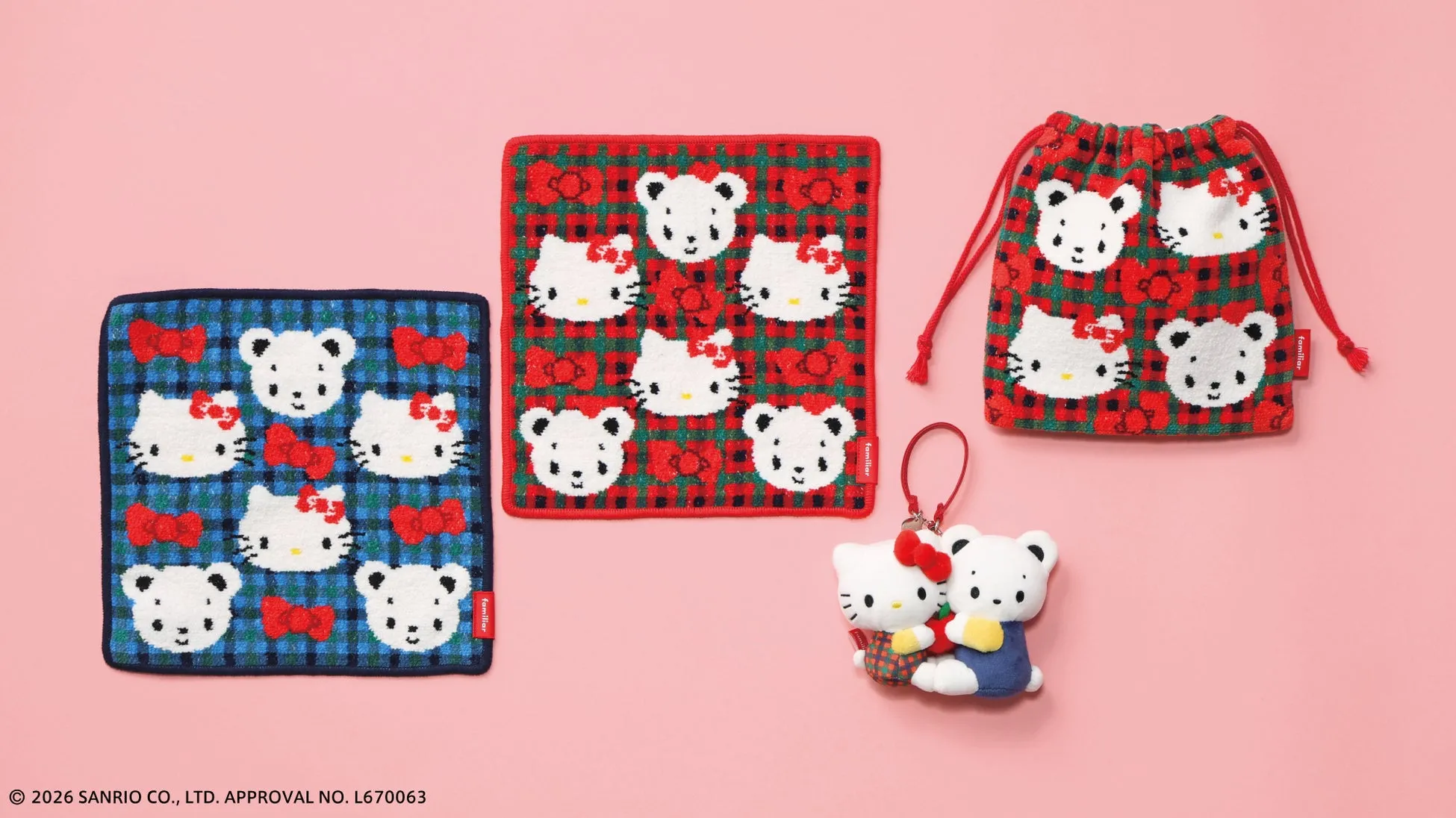 ハローキティとクマのキャラクターがデザインされたタオル、巾着、マスコットのセット