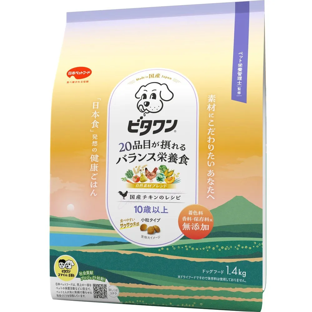 10歳以上国産チキンのレシピ