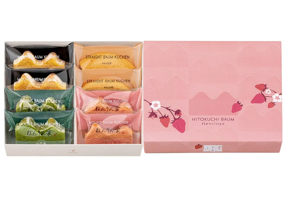 バウムクーヘンの詰め合わせのパッケージ。ピンク色の箱にはイチゴのイラストが描かれ、「HITOKUCHI BAUM Nenrinya」と書かれている。箱の中には、様々な種類のバウムクーヘンが入っている。