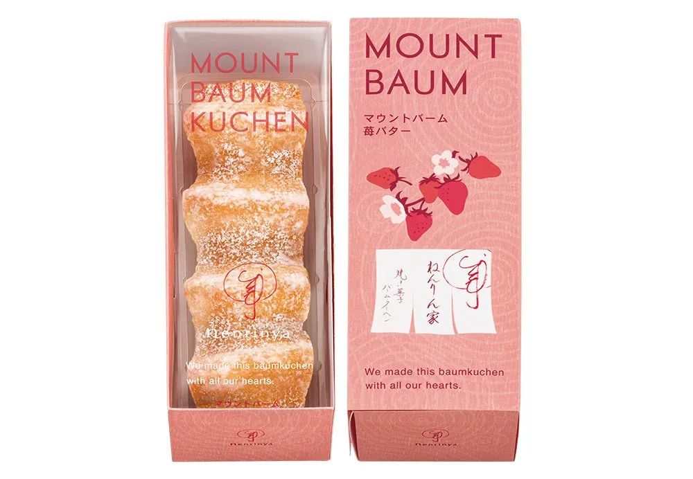 バウムクーヘンが箱に入っている写真。箱には「MOUNT BAUM KUCHEN」の文字と、イチゴのイラストが描かれている。バウムクーヘンは、ねんりん家というお店のものである。
