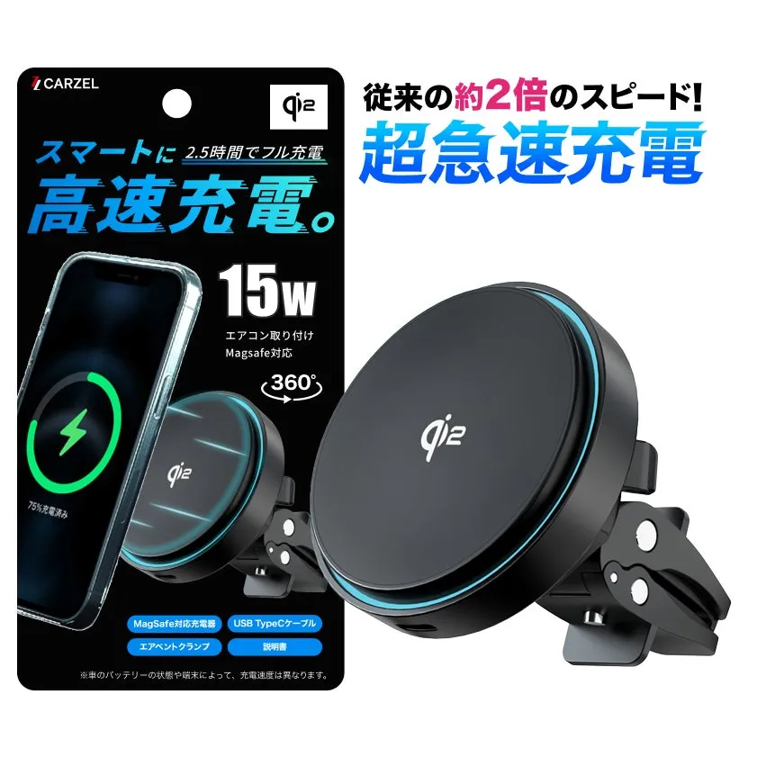 CARZEL ワイヤレスカーチャージャー