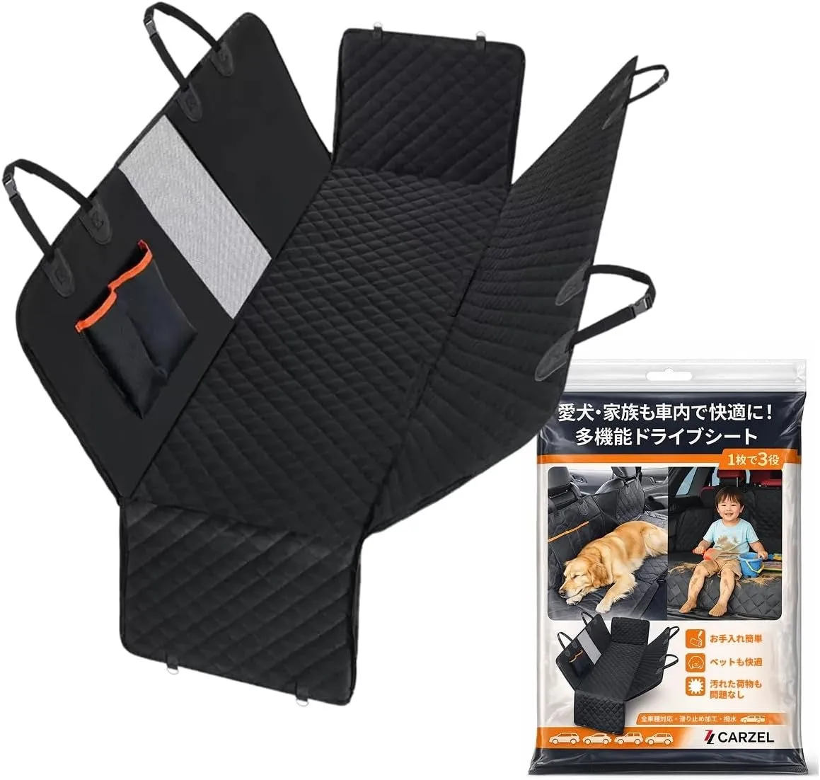 多機能ドライブシート