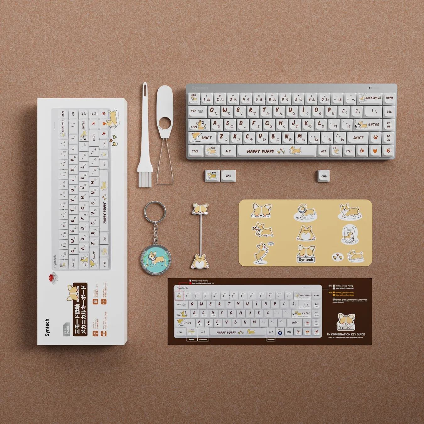 Syntech Happy Puppy キーボード製品のセット。キーボード、キーキャップ、クリーニングブラシ、キーホルダー、マウスパッド、取扱説明書が含まれる。