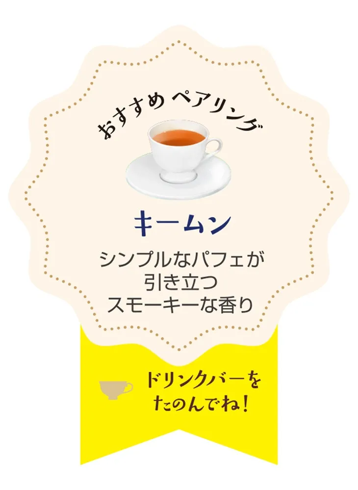 キームン ペアリング