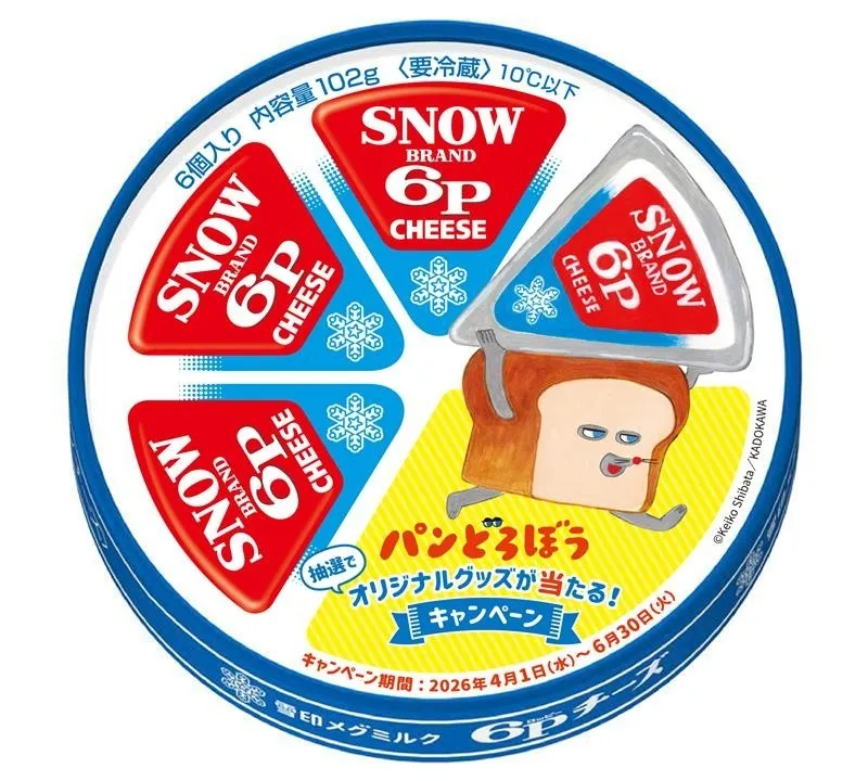 雪印メグミルクの6Pチーズのパッケージ。パンのキャラクターがチーズを持っているイラストが描かれており、キャンペーン告知も含まれている。