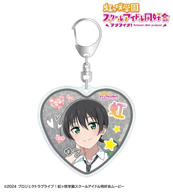 虹ヶ咲学園スクールアイドル同好会のキーホルダー