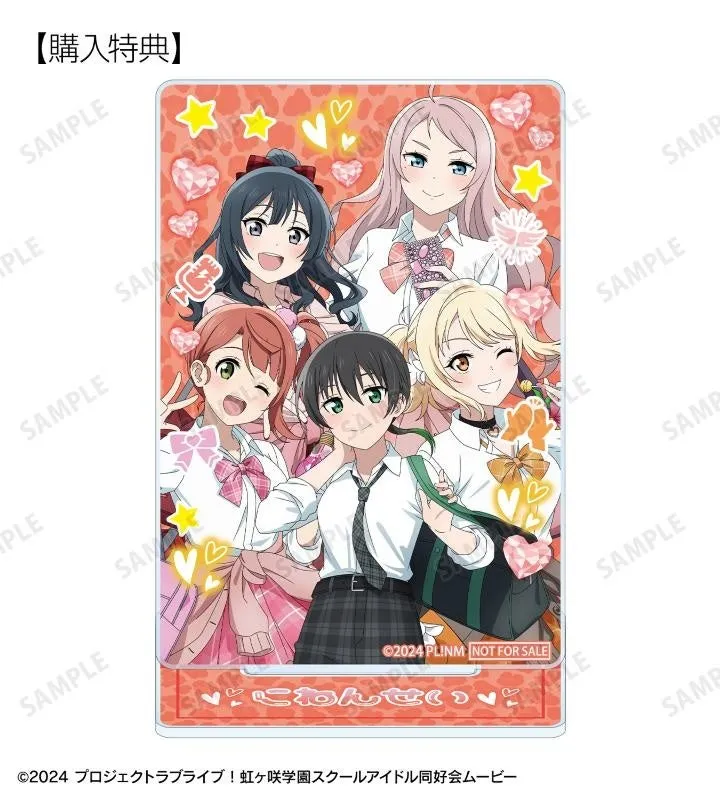 虹ヶ咲学園スクールアイドル同好会のキャラクターが描かれた特典の画像