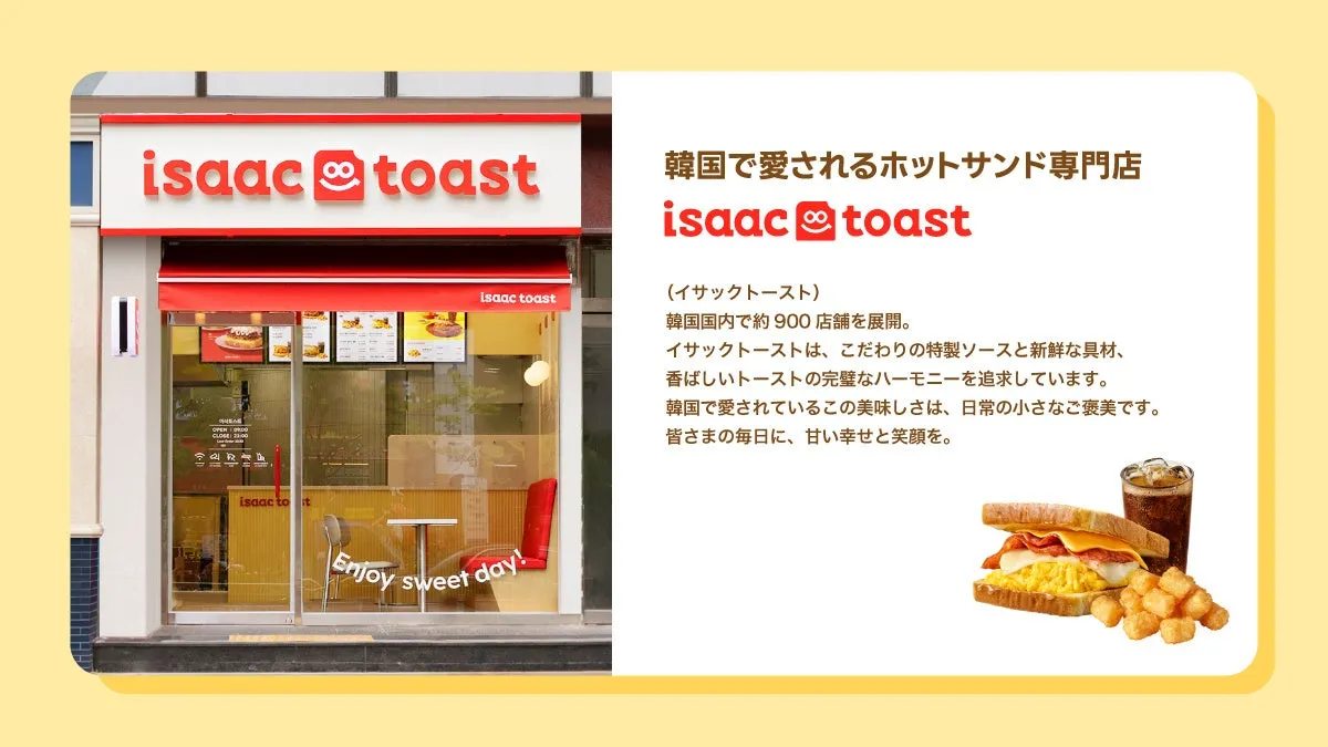 韓国で愛されるホットサンド専門店「isaac toast」の店舗外観と、メニュー、料理の写真。